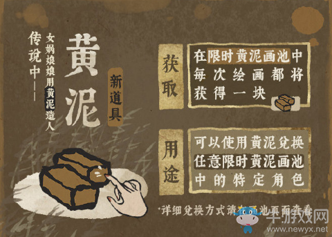 《江南百景圖》少年依舊活動大全
