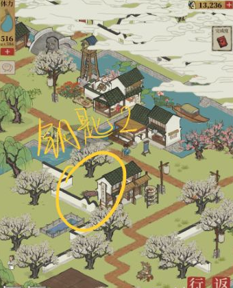 《江南百景圖》蘇州探險(xiǎn)第二章鑰匙位置一覽
