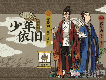 《江南百景圖》1.3.1版本更新預告