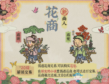 《江南百景圖》風(fēng)物彌新介紹