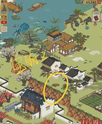 《江南百景圖》蘇州探險(xiǎn)第二章寶箱位置一覽