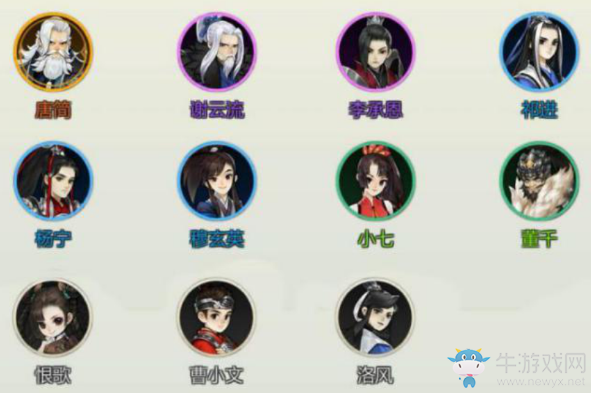 《劍網(wǎng)3指尖對(duì)弈》戰(zhàn)士羈絆介紹