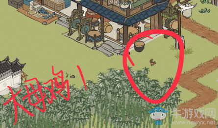 《江南百景圖》顧大娘的大母雞在哪
