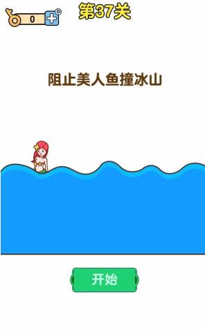 《最強(qiáng)大腦2》超人與老司機(jī)第37關(guān)攻略