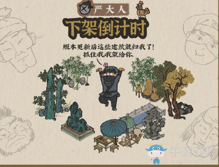 《江南百景圖》風(fēng)物彌新介紹