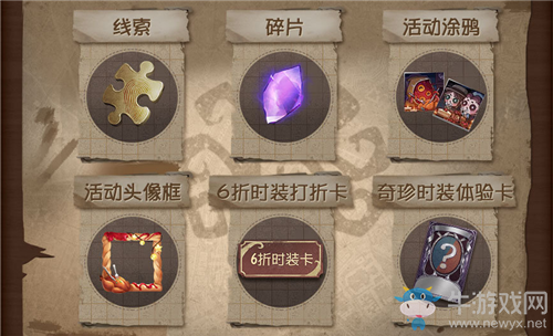 《第五人格》感恩節(jié)簽到對(duì)戰(zhàn)活動(dòng)介紹