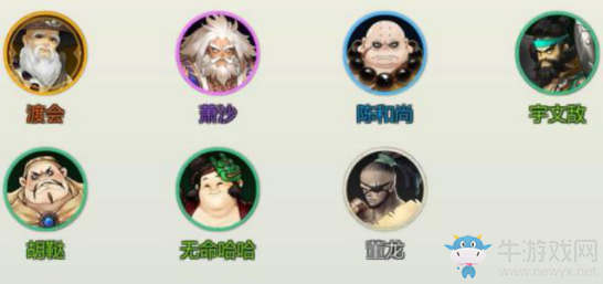 《劍網(wǎng)3指尖對弈》守御羈絆介紹