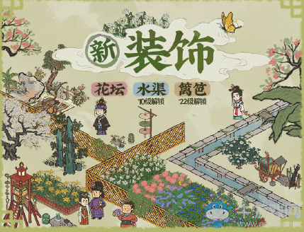《江南百景圖》風(fēng)物彌新介紹