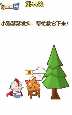 《最強大腦2》超人與老司機第44關(guān)攻略