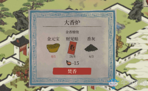 《江南百景圖》香爐位置一覽