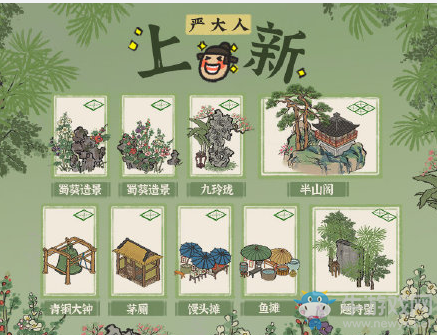 《江南百景圖》風(fēng)物彌新介紹
