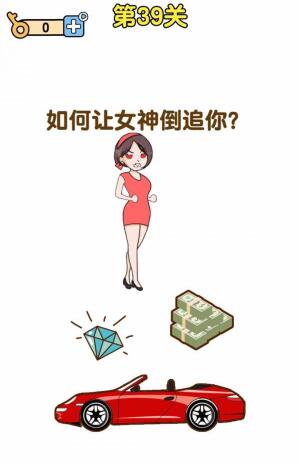 《最強(qiáng)大腦2》超人與老司機(jī)第39關(guān)攻略