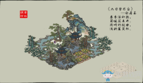 《江南百景圖》九月登巴臺(tái)建筑布局