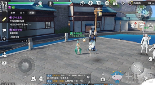 《天諭》手游輕功挑戰(zhàn)完成方法攻略