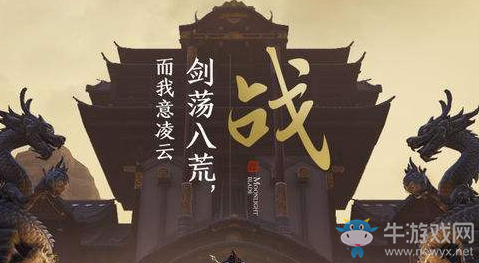 《天涯明月刀》手游慕容英用的是什么兵器