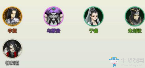 《劍網(wǎng)3指尖對弈》謀士羈絆介紹