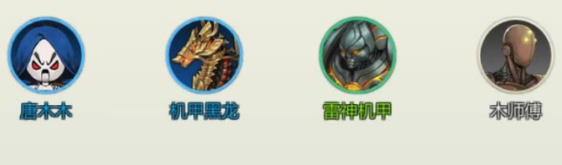 《劍網(wǎng)3指尖對弈》機甲羈絆介紹