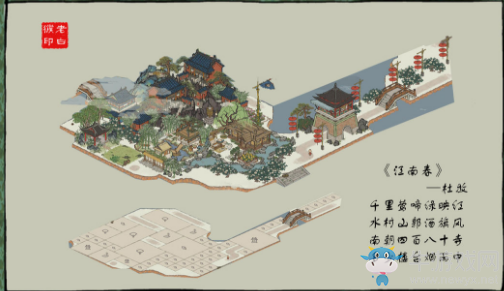 《江南百景圖》江南春建筑布局