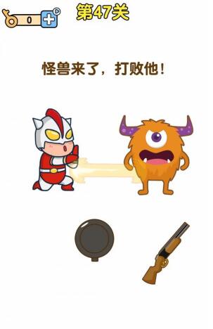 《最強大腦2》超人與老司機第47關(guān)攻略