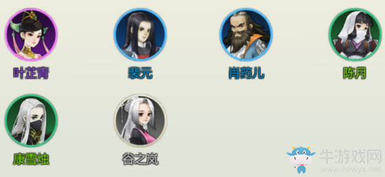 《劍網(wǎng)3指尖對弈》妙手羈絆介紹