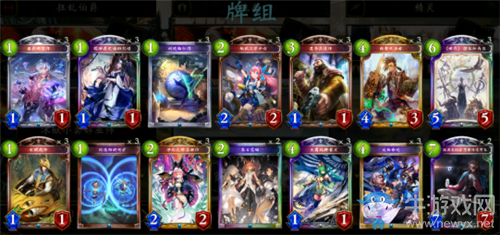 《影之詩》協(xié)作造物超越卡組推薦
