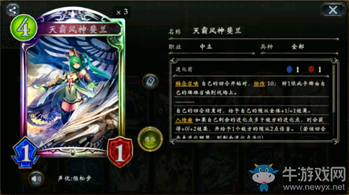 《影之詩》協(xié)作造物超越卡組推薦