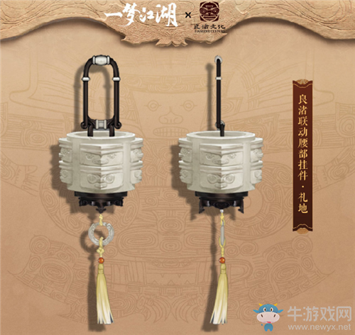 《一夢(mèng)江湖》手游掛件禮地獲取方法介紹