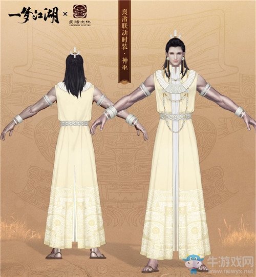 《一夢江湖》手游神巫時(shí)裝一覽
