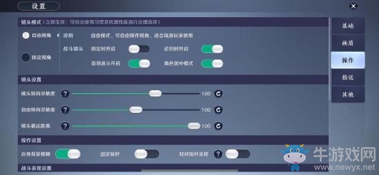 《天涯明月刀》手游軒轅不輸攻略