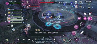 《天涯明月刀》手游軒轅不輸攻略