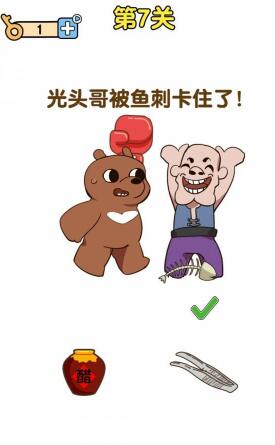《最強(qiáng)大腦2》熊熊大挑戰(zhàn)第7關(guān)攻略