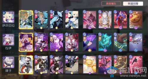 《黑潮之上》冰凍流陣容搭配選擇推薦