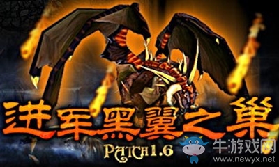 《魔獸世界懷舊服》恢復(fù)寶石屬性簡(jiǎn)介