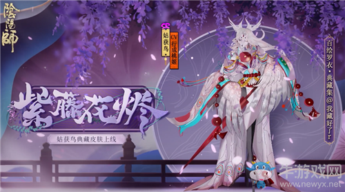 【非酋的憤怒】賣完皮膚就削弱 姑獲鳥或成最大“贏家”？