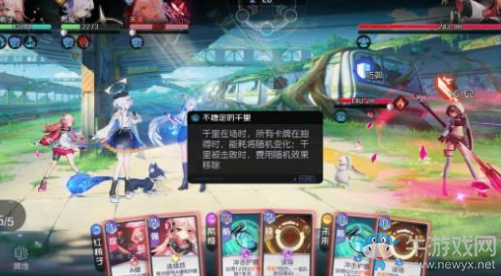 《黑潮之上》御座紗織打法詳解