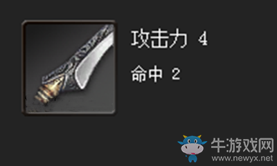 《劍靈》竹林衛(wèi)修煉劍屬性介紹