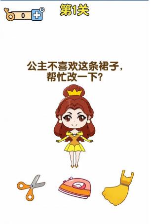 《最強大腦2》公主大挑戰(zhàn)第10關攻略