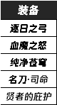 《王者榮耀》體驗(yàn)服11月17日更新公告