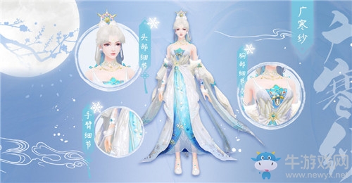 《倩女幽魂》手游廣寒紗時(shí)裝一覽