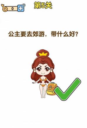 《最強大腦2》公主大挑戰(zhàn)第5關(guān)攻略