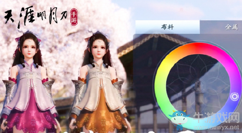 《天涯明月刀》手游染色道具怎么獲得