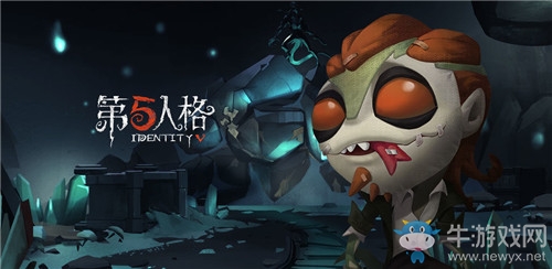 《第五人格》11月19日版本更新內(nèi)容 感恩節(jié)活動&新活動