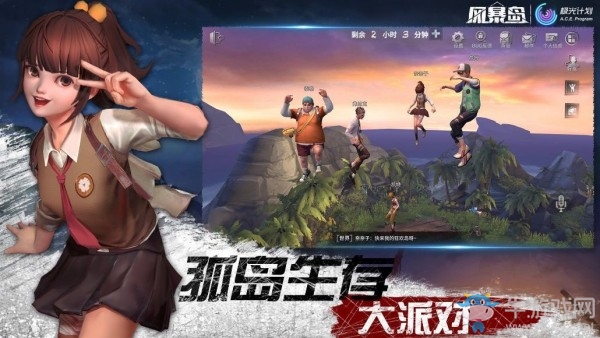 《風暴島》怎么搶椰子