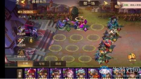 《少年三國(guó)志：零》赤壁之戰(zhàn)第一船隊(duì)通關(guān)陣容