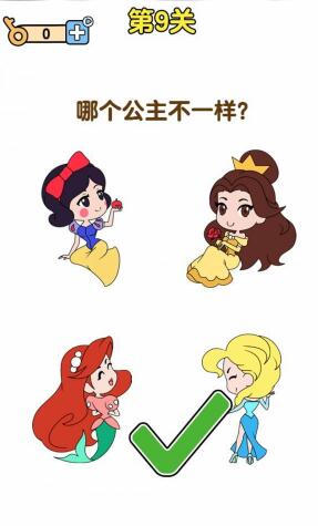 《最強大腦2》公主大挑戰(zhàn)第9關(guān)攻略