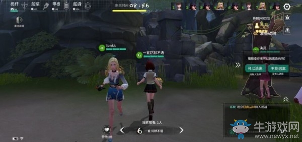 《風暴島》怎么搶椰子
