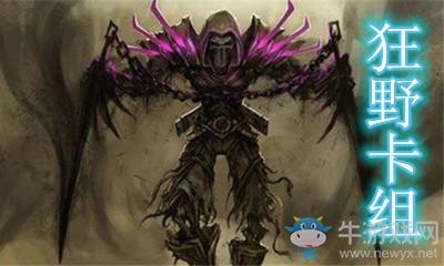 《爐石傳說》暗月馬戲團狂野宇宙賊卡組推薦