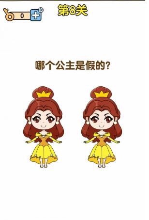《最強(qiáng)大腦2》公主大挑戰(zhàn)第8關(guān)攻略