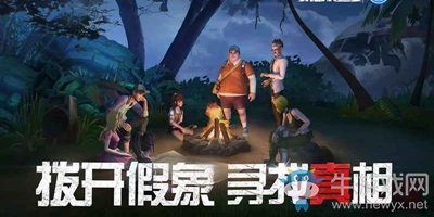 《風(fēng)暴島》新手攻略