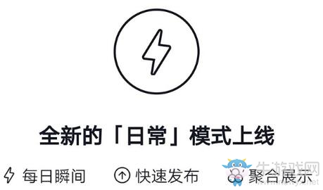 《抖音》一天可見取消方法